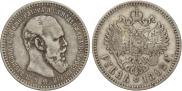 1 rouble 1892 year