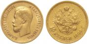 10 roubles 1899 year