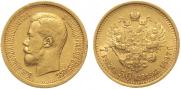 7,5 roubles 1897 year