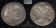 1 рубль 1731 года