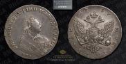 1 рубль 1757 года