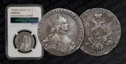 1 рубль 1763 года