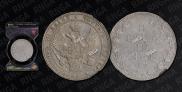 1,5 рубля - 10 злотых 1836 года