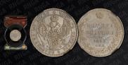 Poltina 1845 year