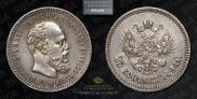 25 kopecks 1894 year