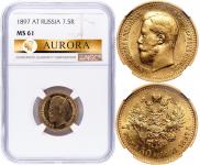 7,5 roubles 1897 year