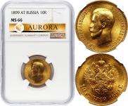 10 roubles 1899 year