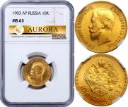 10 roubles 1903 year