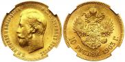 10 roubles 1903 year
