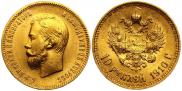 10 roubles 1910 year