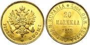 20 марок 1912 года