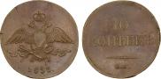 10 kopecks 1833 year