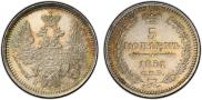 5 копеек 1851 года