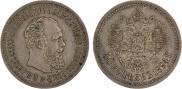 50 копеек 1894 года