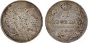 10 kopecks 1813 year