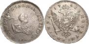 Полтина 1741 года