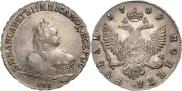 1 рубль 1749 года