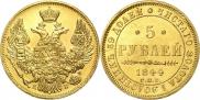 5 roubles 1844 year
