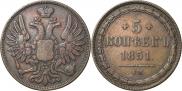5 копеек 1851 года
