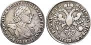 1 rouble 1720 year