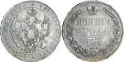 1 рубль 1846 года