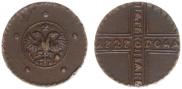 5 kopecks 1727 year