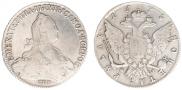 1 рубль 1775 года