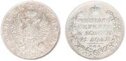 1 рубль 1824 года