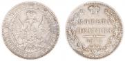 Poltina 1845 year