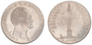 1 рубль 1834 года
