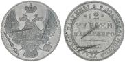 12 рублей 1831 года