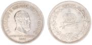 1 рубль 1883 года