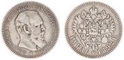1 rouble 1892 year