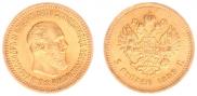 5 рублей 1889 года