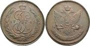 5 kopecks 1765 year