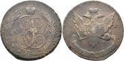 5 копеек 1793 года