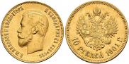 10 roubles 1901 year