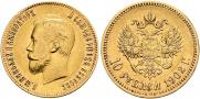 10 roubles 1902 year