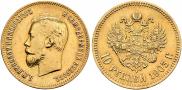 10 roubles 1903 year
