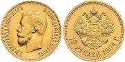 10 roubles 1904 year