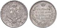 1 rouble 1813 year