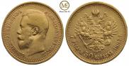 7,5 roubles 1897 year