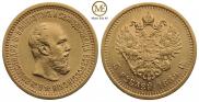 5 roubles 1889 year