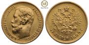5 roubles 1899 year