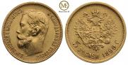 5 roubles 1899 year