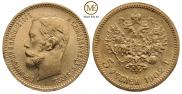 5 рублей 1902 года