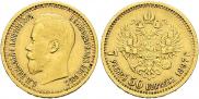 7,5 roubles 1897 year