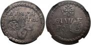 Бородовой знак 1705 года