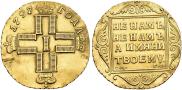 1 ducat 1797 year
