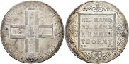 1 rouble 1801 year